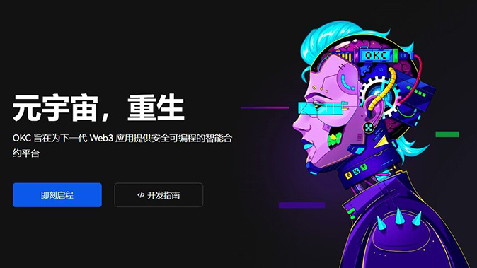 标记价格模型
